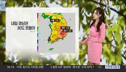 [날씨] "쾌청한 하늘에 볕 강해요"…제주도 건조특보