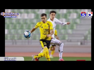 ព័ត៌មានកីឡាអន្តរជាតិ 16-02-2024 (វគ្គ01)