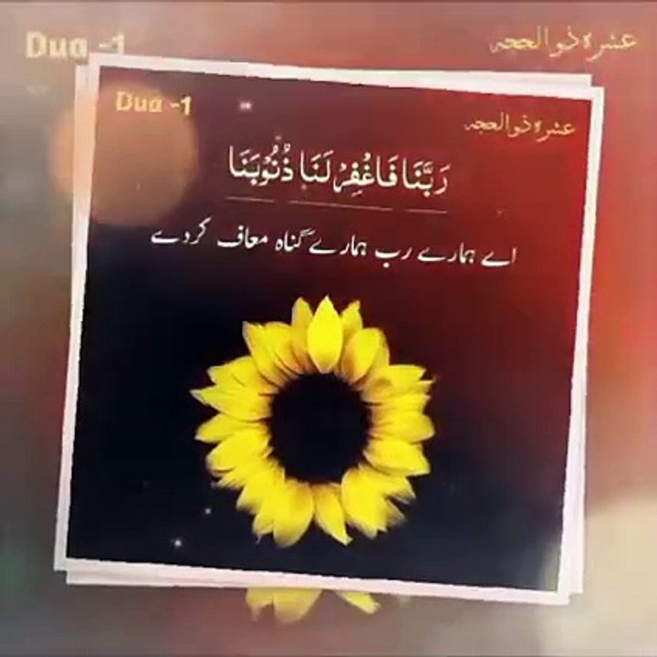 Al Quran