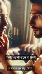 wait for end  #viral #shortsfeed #short #mastiqueenz