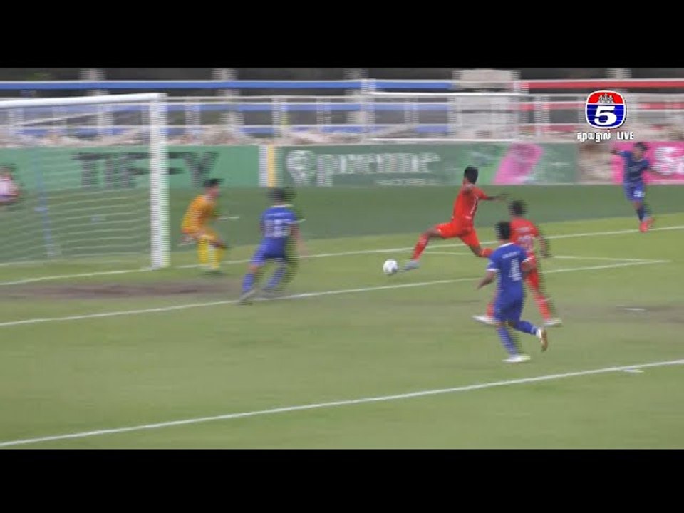 ក្រុម កងយោធពលខេមរភូមិន្ទ (ខ) Vs សាលាកីឡាបាល់ទាត់ជាតិអាយុក្រោម ១៨ឆ្នាំ 2-0