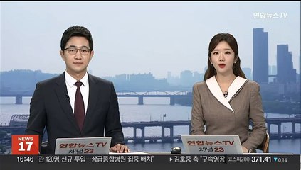 혼인무효 판례 40년 만에 바뀌나…내일 전원합의체 선고