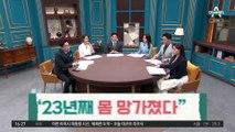 “신내림 받았다”…배우 박철 무속인의 길?