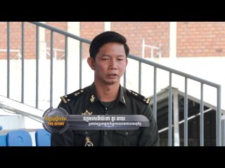 កម្មវិធី កីឡាប៉ុស្តិ៍លេខ៥ TV5 Sport