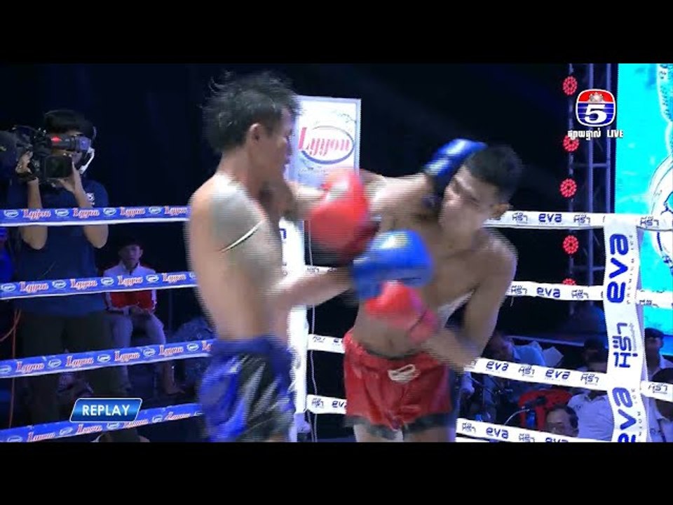 ការប្រកួតប្រដាល់ "គុនខ្មែរប៉ុស្តិ៍លេខ៥" គូរអន្តរជាតិទី១ សៀន សេងហួរ Vs វីតថៈយ៉ា វីនឧប៊ុន(ថៃ)