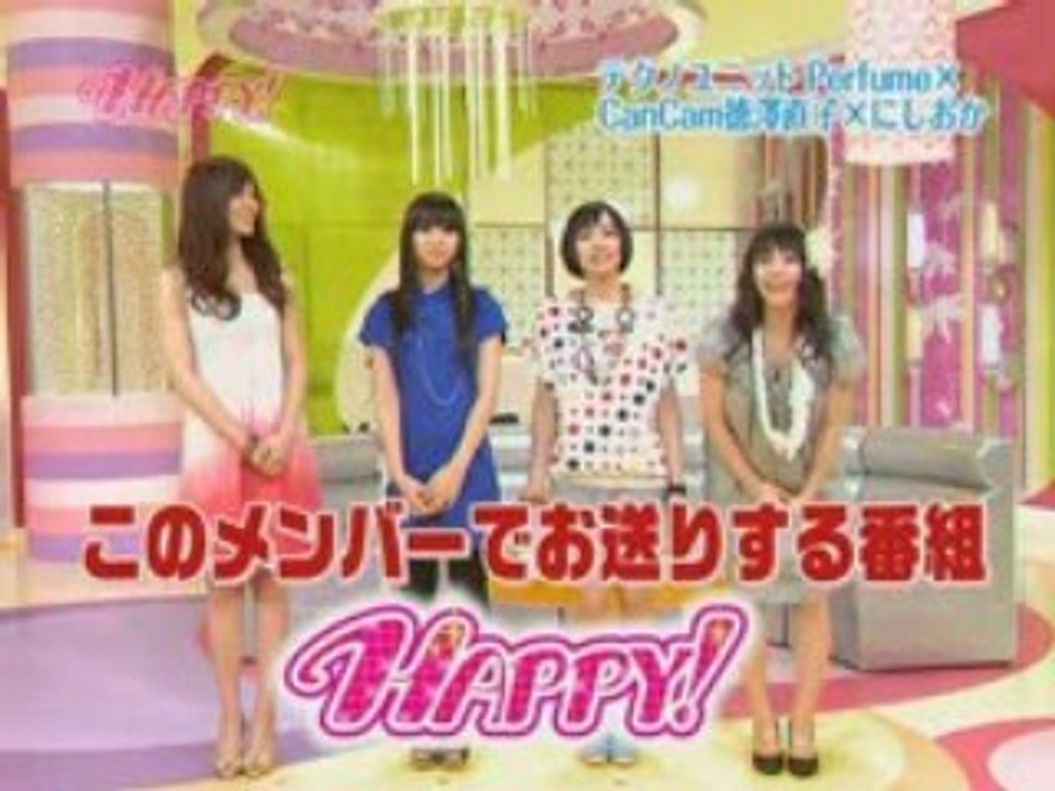 Perfume - HAPPY! 01 [NTV 2008.04.04]
