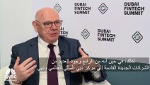 الرئيس التنفيذي لـ DFSA لـ CNBC عربية: منح DIFC تراخيص لأكثر من 100 شركة خدمات مالية جديدة خلال 2023