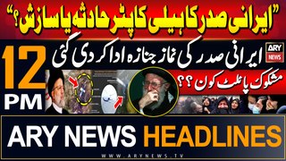 ARY News 12 PM Prime Time Headlines 22nd May 2024 | Raisi funeral procession in Tehran
