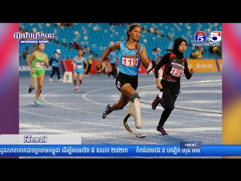 កីឡាការិនី វិត ចន្ថា ក្រសោបយកមេដាយមាស ៣ ម្នាក់ឯង ពីក្នុងព្រឹត្តិការណ៍កីឡាអាស៊ានប៉ារ៉ាហ្គេមលើកទី១២