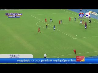 គ្រាន់តែចូលកាន់តំណែងវិញភ្លាម លោក Felix Dalmas កោះហៅ Legend ប៉ុន្មានរូបចូលជម្រើសជាតិ ត្រៀមប្រកួតជាមួយ
