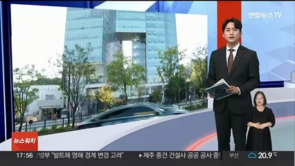 법원 "몰래 한 녹음으로 학대 신고…징계 근거 안 돼"