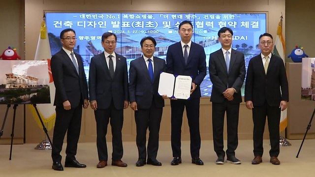 광주광역시-현대백화점 복합쇼핑몰 건립 '상호 협력' 협약 / YTN