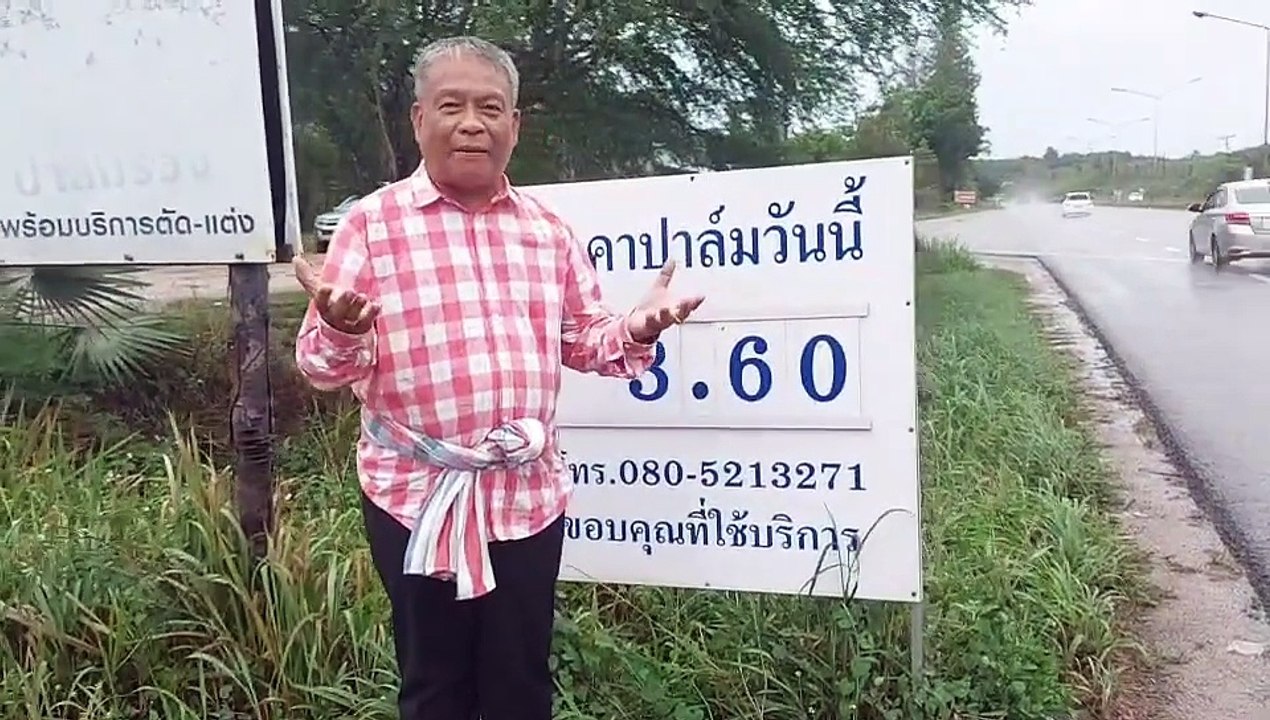 “วัชระ”จี้รัฐบาลเร่งแก้ปัญหาราคาปาล์มตกต่ำ