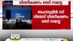 രണ്ട് ദിവസത്തിനകം വിശദീകരണം നൽകണം; ബഹാവുദ്ദീന് നദ്‌വിയോട് വിശദീകരണം തേടി സമസ്ത