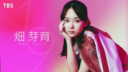 9ボーダー | show | 2024 | Official Trailer