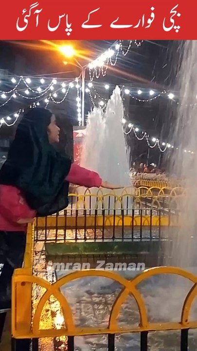 Bachi Fountain k pas agai.
