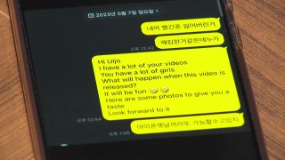 검찰, '황의조 영상 유포 협박' 형수 2심도 징역 4년 구형 / YTN