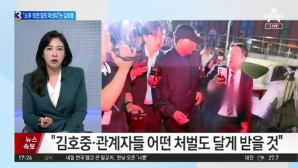 김호중 “모든 활동 중단…자숙의 시간 가질 것”