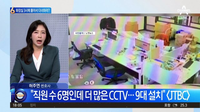 강형욱 ‘갑질 논란’…전 직원 폭로 또 추가