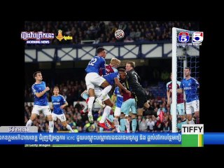 TV5 Sport news daily 14-9-2021 | ព័ត៌មានកីឡាអន្តរជាតិ 14 09 2021
