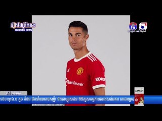 TV5 Sport news daily 08-9-2021 | ព័ត៌មានកីឡាអន្តរជាតិ 08 09 2021