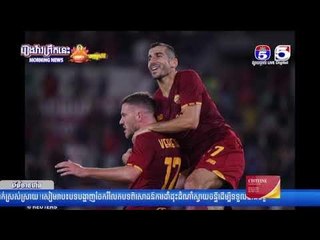 TV5 Sport news daily 23-8-2021 | ព័ត៌មានកីឡាអន្តរជាតិ 23 08 2021