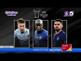 TV5 Sport news daily 20-8-2021 | ព័ត៌មានកីឡាអន្តរជាតិ 20 08 2021