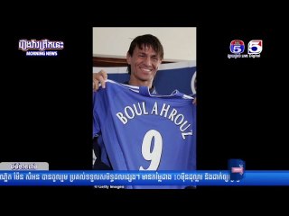 TV5 Sport news daily 17-8-2021 | ព័ត៌មានកីឡាអន្តរជាតិ 17 08 2021