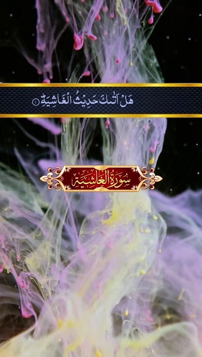 Peaceful Quran Recitation - Beautiful Surah Tilawat - Best voice Quran Recitation - Soft Relaxing Quran Recitation - Beautiful Quran Recitation Emotional for Sleep - Quran Studio - Dailymotion Quran