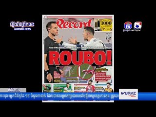 ព័ត៌មានកីឡាអន្តរជាតិ 30 03 2021