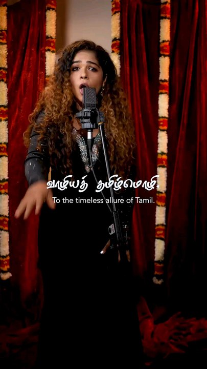 வாழ்க தமிழ் வளர்க தமிழ் ❤️