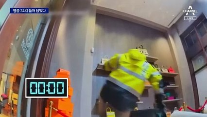 쓰레기통에 쓸어담은 24억 원어치 명품