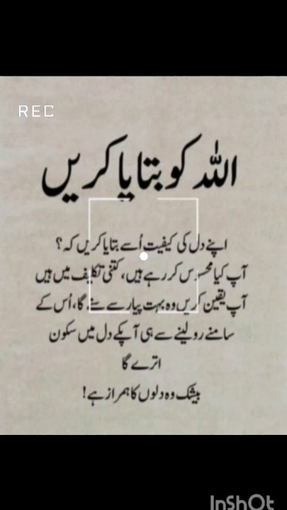 Btaya krry allah pak ko☹
