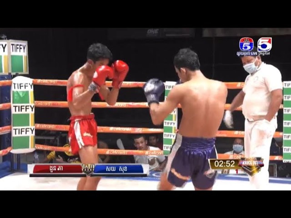 គូរពិសេសទី២ កីឡាករ ងួន គា VS កីឡាករ សយ សុខ