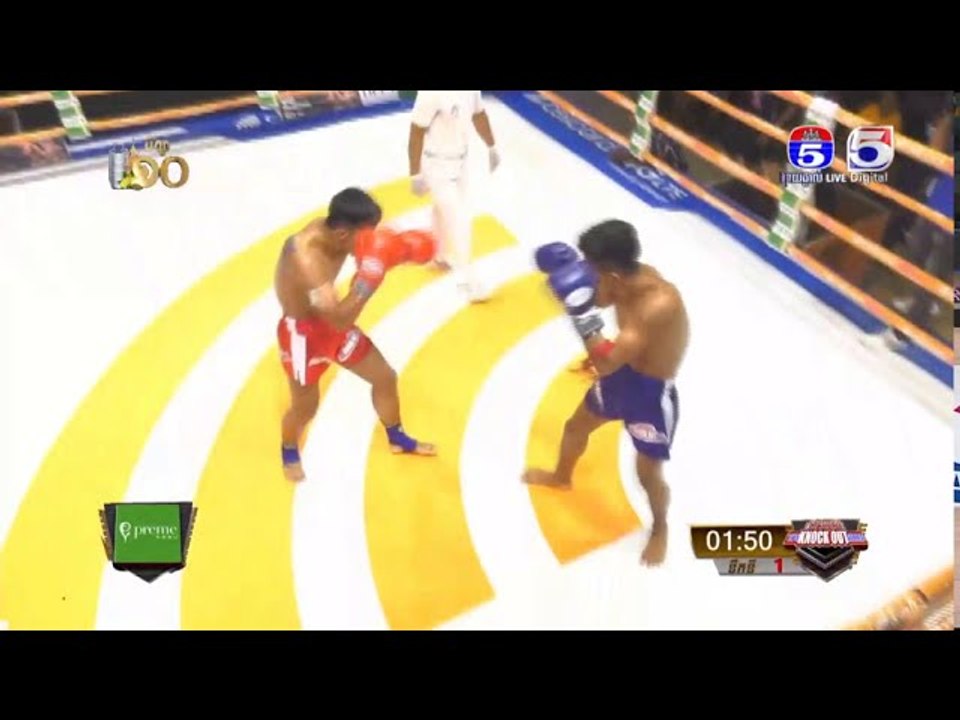 រិន ដេវិត Vs រឿន សុខលី