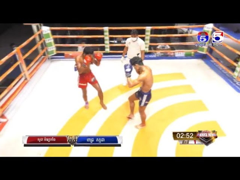 គូរពិសេសទី១ កីឡាករ សូដា ម៉ាឡាកាំង VS កីឡាករ ពេជ្រ កក្កដា
