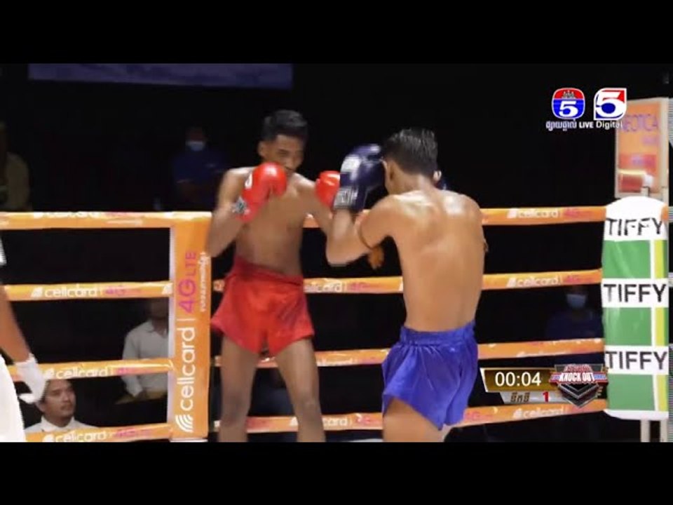 សូត្រ វាសនា Vs រឿម វណ្ណះ