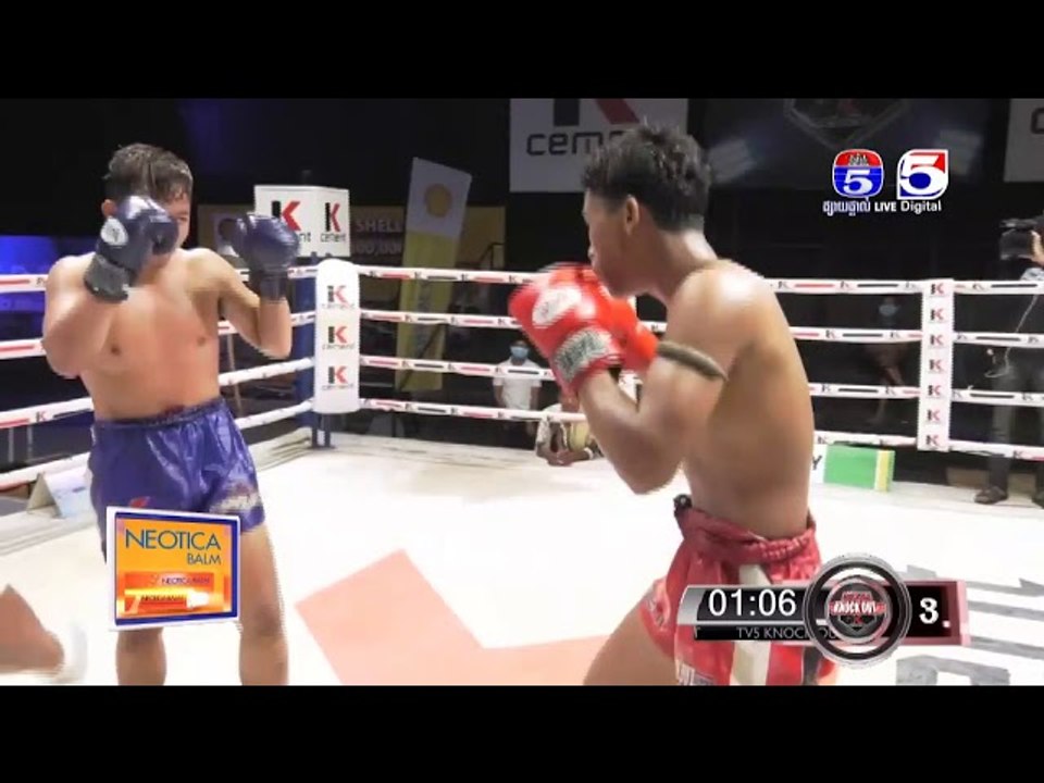 សោម ពិសិដ្ឋ​ Vs ច្រិច កុសល