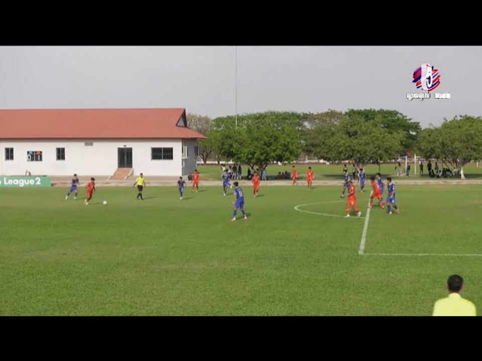 សាលាកីឡាបាល់ទាត់ជាតិអាយុក្រោម ១៨ឆ្នាំ Vs កងយោធពលខេមរភូមិន្ទ (ខ) 0-3