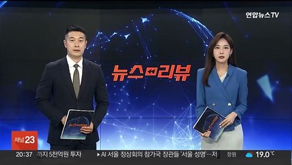 정부 "'의대 증원 전면 재검토' 요구 비현실적"