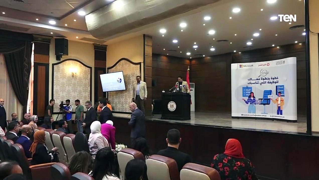 مؤتمر صحفي للإعلان عن تفاصيل ملتقى التوظيف لشباب الخريجين لتوفير فرص عمل للشباب