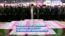 В Иране хоронят президента Раиси