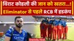 RCB vs RR: Virat Kohli, RCB Team पर खतरा, मुकाबले से पहले RCB खेमें में मचा हडकंप | वनइंडिया हिंदी