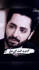 Muhabbat Har Jeet Nahin Hoti #danishtaimoor