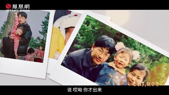 Sức mạnh Trung Quốc số 5 | Siêu bố của gấu trúc khổng lồ: Cách sử dụng khoa học và công nghệ để đạt được sự nhân giống và phục hồi của gấu trúc