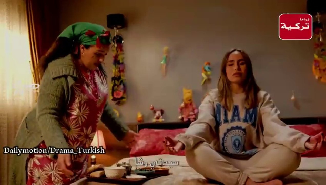 سلسلة امازيغية يا أنا يا هي - الحلقة 03