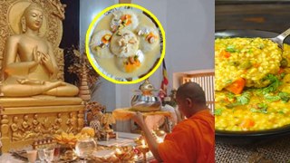 Buddha Purnima 2024: बुद्ध पूर्णिमा के दिन क्या खाना चाहिए क्या नहीं | Buddha Purnima Par Kya Khaye