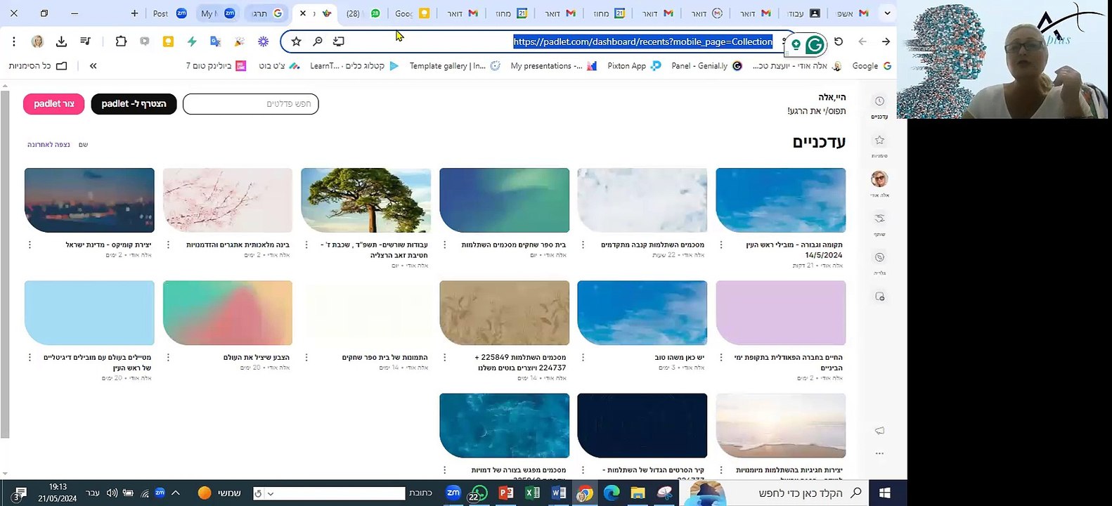 בניית אתר גוגל - קורס יישומי גוגל 21/5