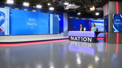3 นักแสดงสาวแจ้งจับ อดีต ผจก.คุกคามทางเพศ | เนชั่นทันข่าวค่ำ | 22 พ.ค. 67 | PART 6