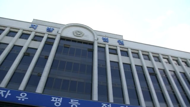 강제동원 피해자 유족, 일본 전범 기업에 일부 승소 / YTN